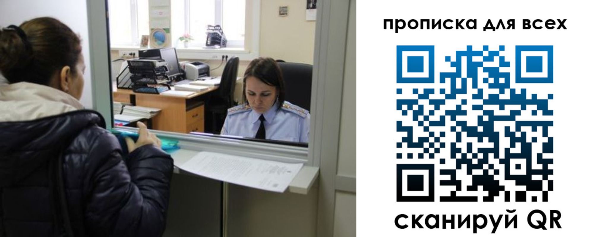 прописка гарантия в Тверской области