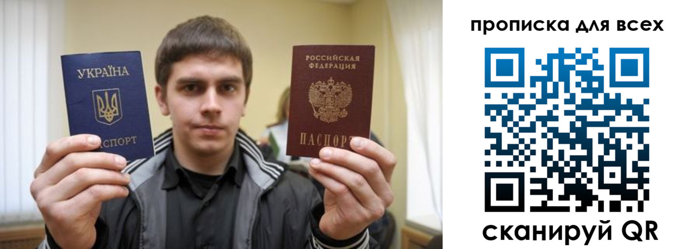 временная регистрация для всех в Тверской области