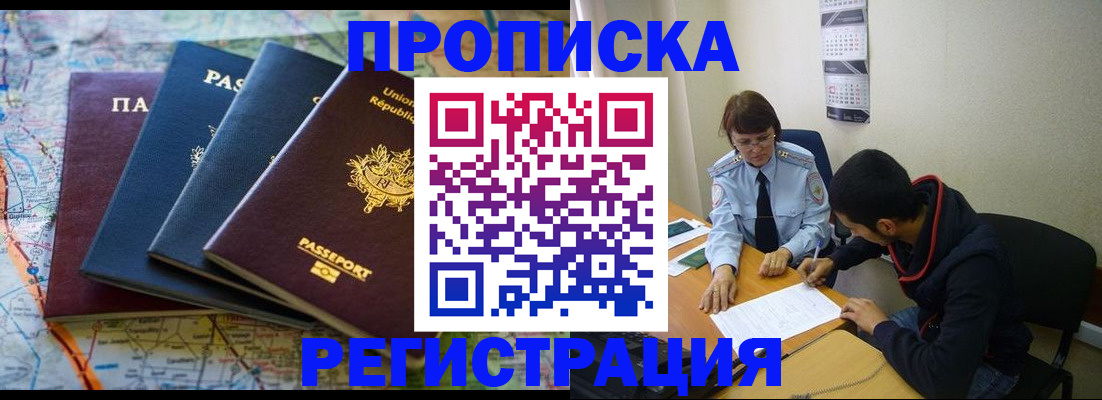 пропишу в квартире в Тверской области