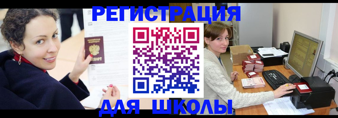 временная регистрация поиск в Тверской области
