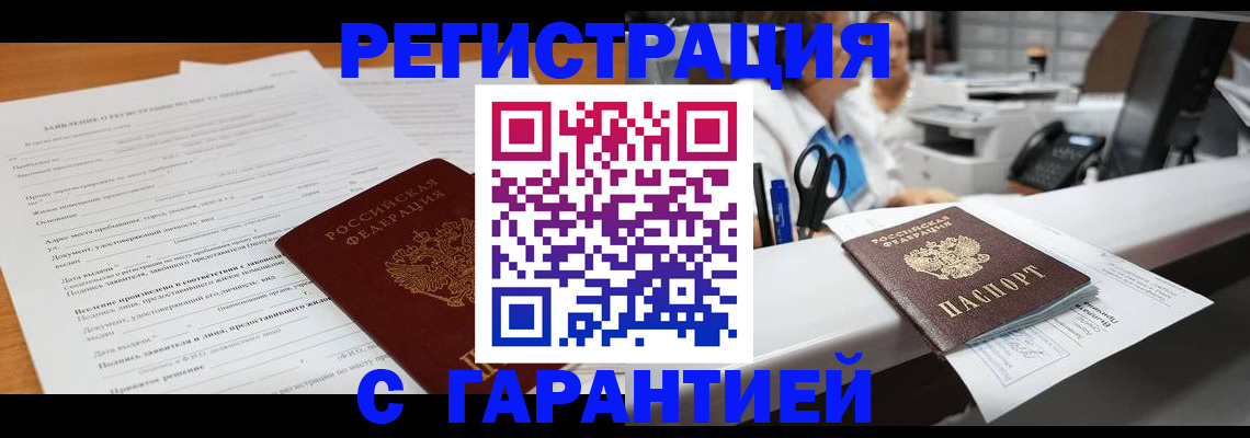 регистрация для школы в Тверской области