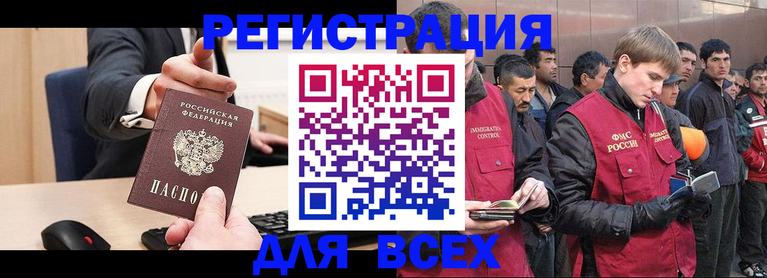 прописка 2025 в Тверской области